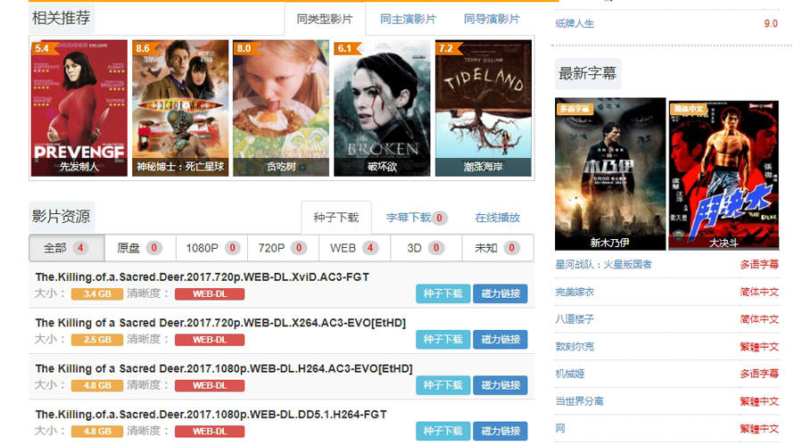 成人动漫色情网站大载，热门资源免费看，最新作品一网打尽