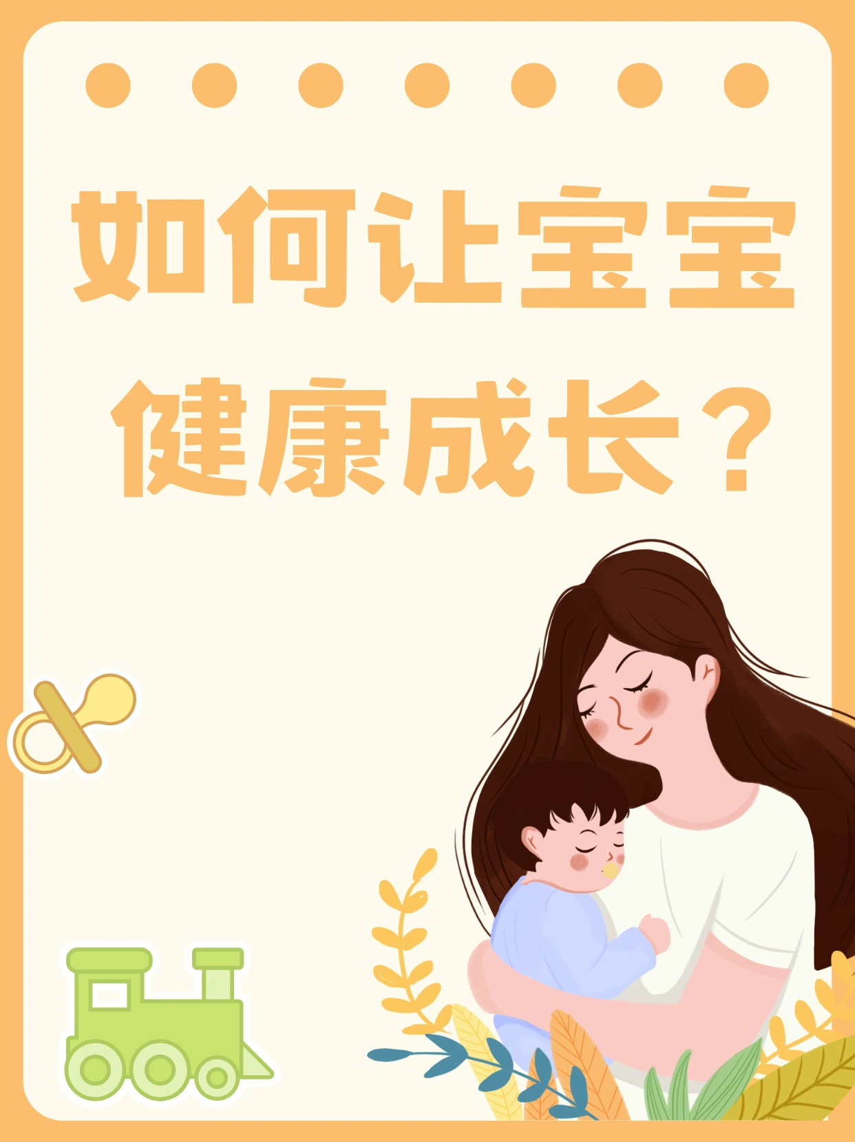 孕妇做爱全过程视频孕妇必看孕期安全指南，夫妻恩爱技巧，健康宝宝秘诀