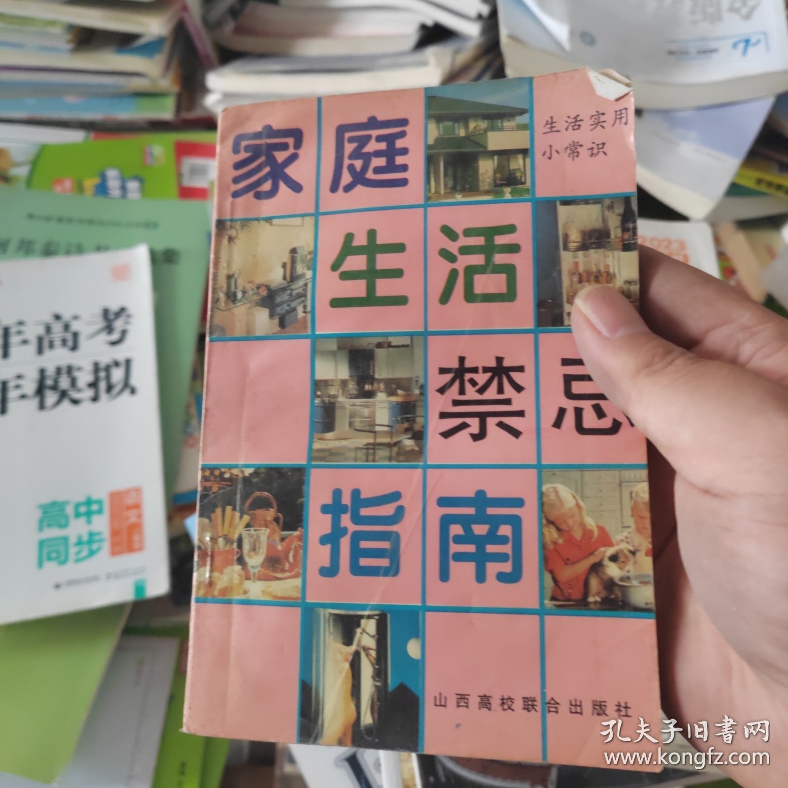 老熟规和子亂伦浜引发的伦理争议，探讨家庭禁忌，社会道德底线
