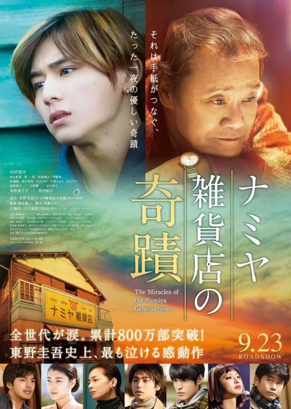日本一本99的奇幻冒险，探索神秘世界，解锁隐藏宝藏，体验极致乐趣