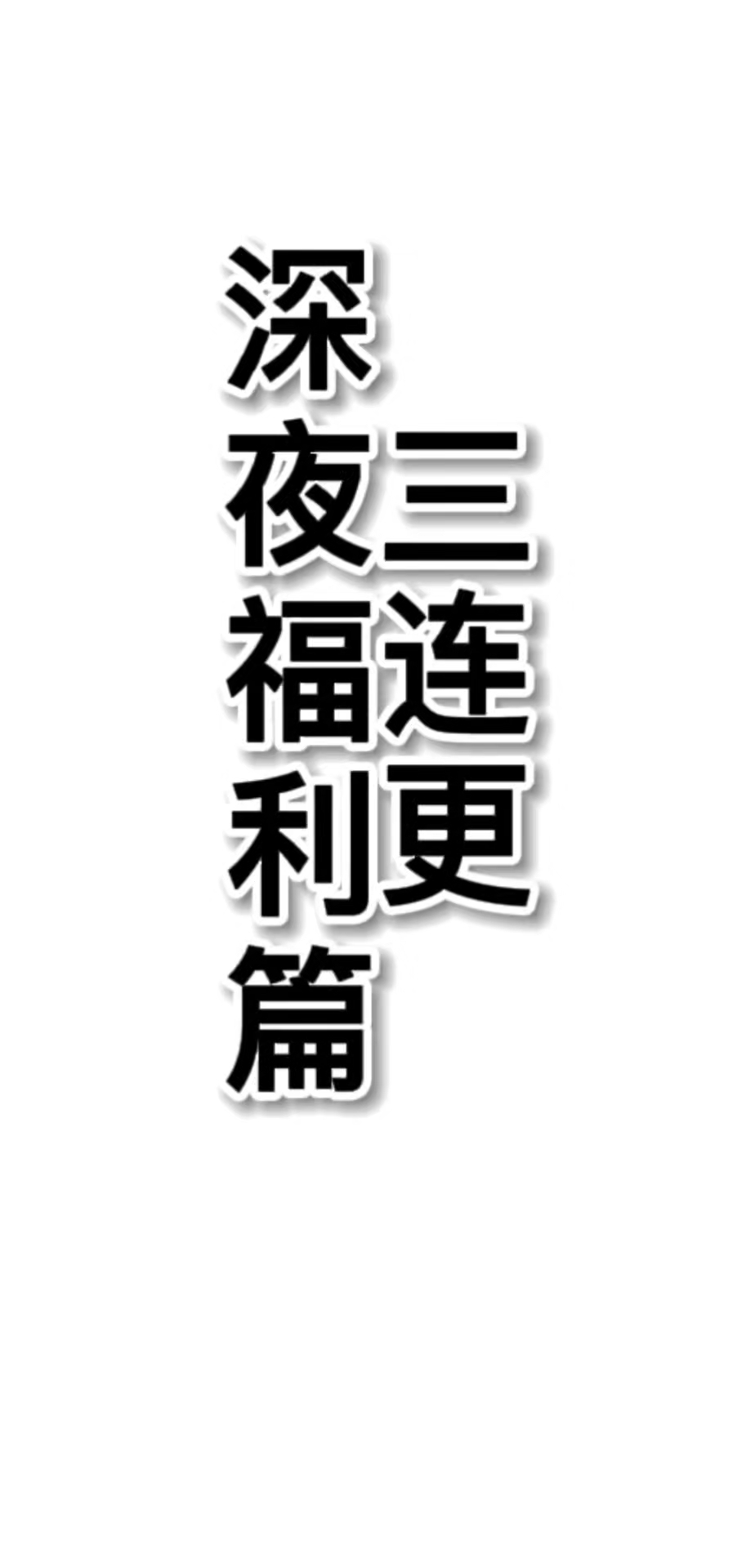 欧美丰满少妇毛片直播，火热上线，深夜福利不容错过