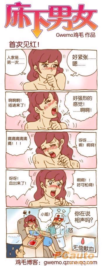成人动漫无码人AV网站推荐最新热门作品