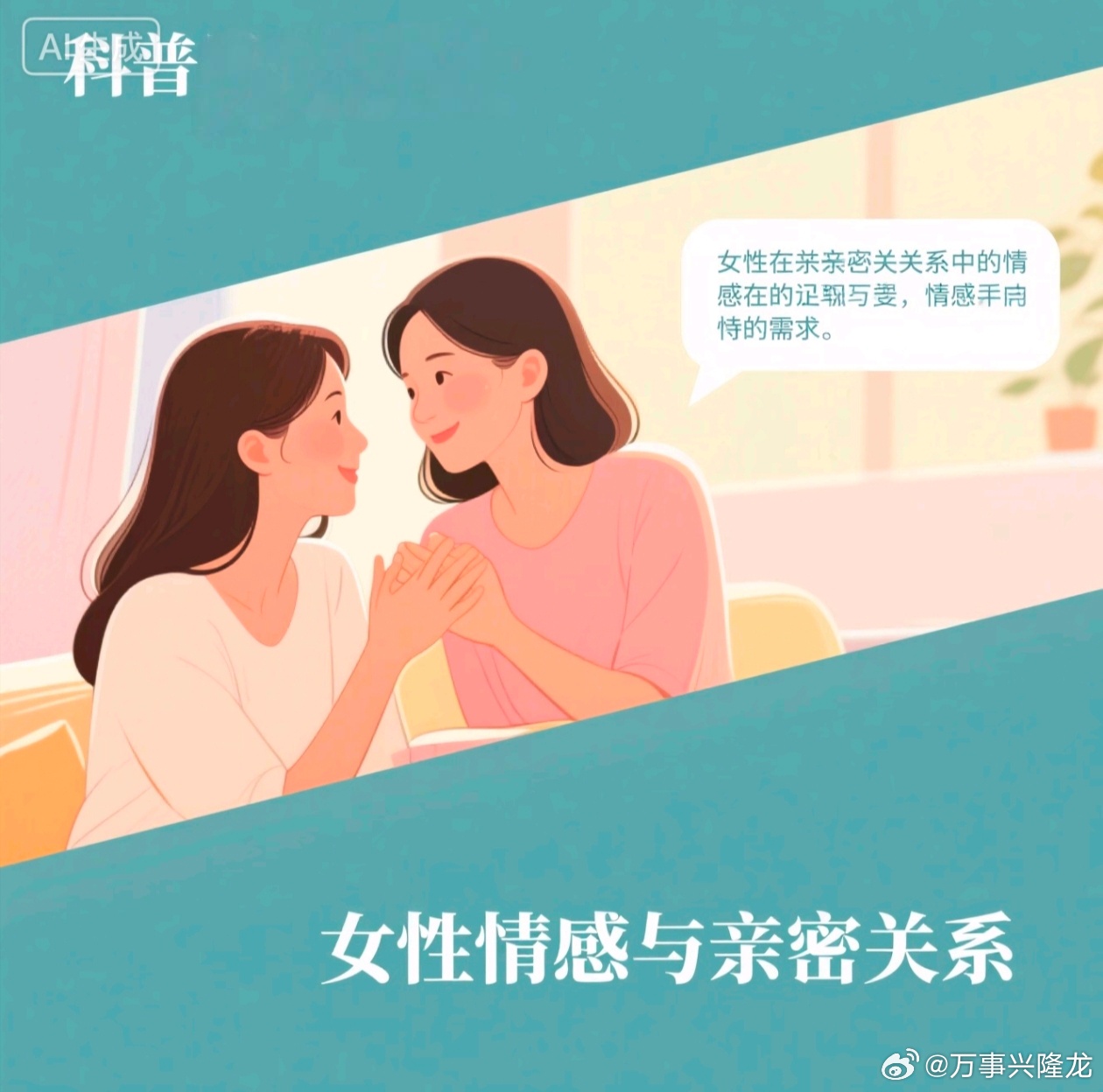 自由性满足HD老少配浜的极致体验，探索多元情感世界，解锁高清视觉享受