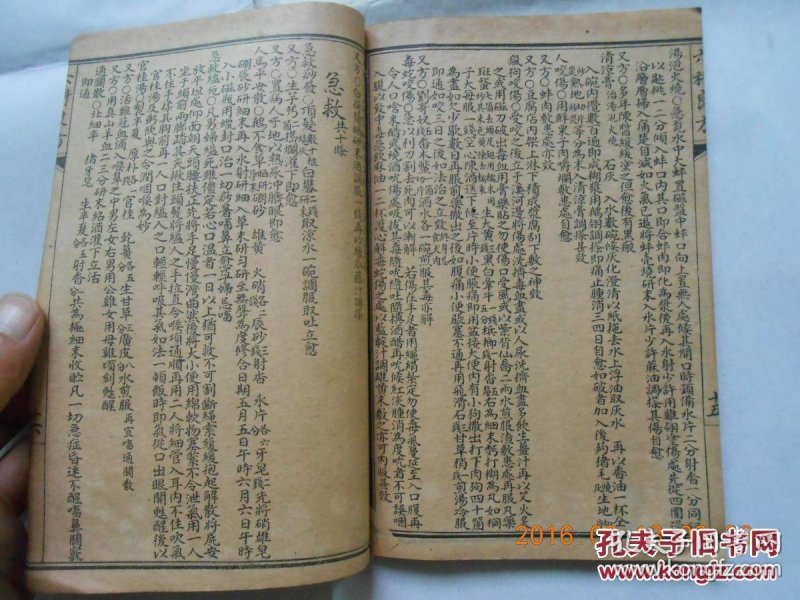 老女人重口泻火国产秘方，中年女性欲望释放，家庭和谐必备良方