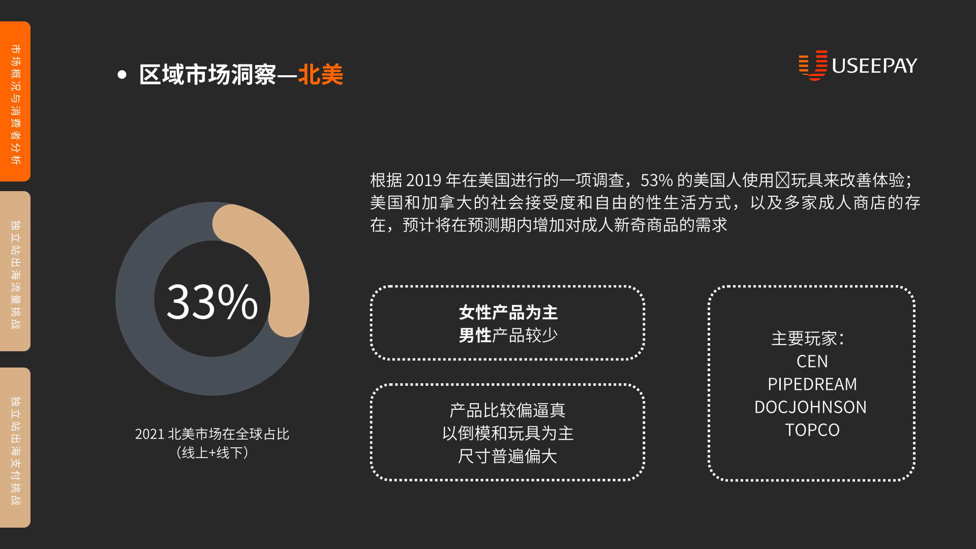 老太婆大肥又白A片引发热议，网友热议其内容争议，探讨成人影片市场现状