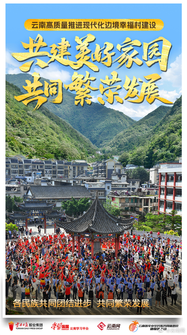 中日韩一级合作推动亚洲经济，创新科技引领未来，共建繁荣新篇章