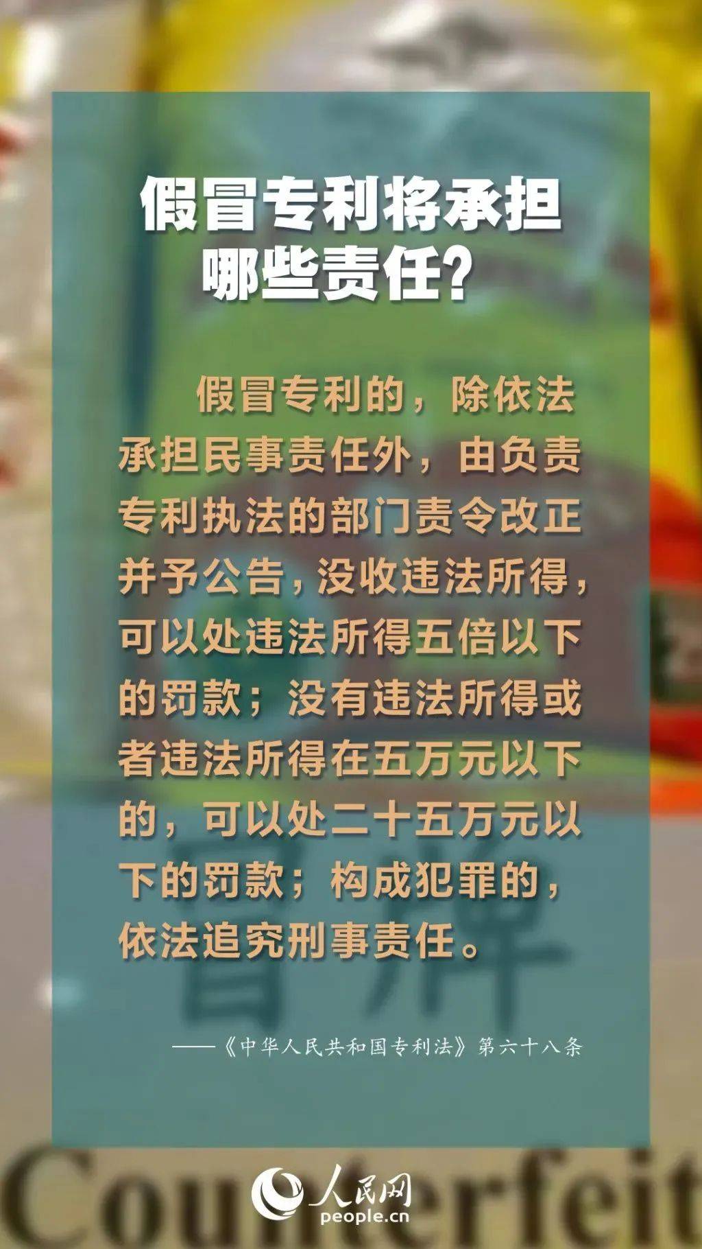 强暴免费看浜引发争议，网友热议其合法性，专家呼吁加强监管
