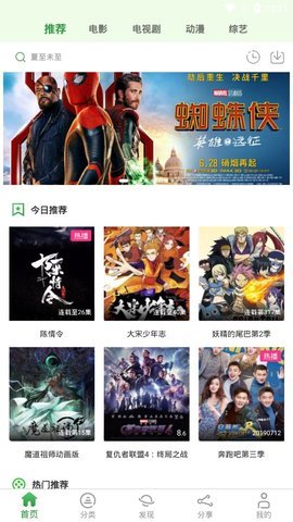 青青草国产免费资源推荐，最新影视下载，高清观看体验