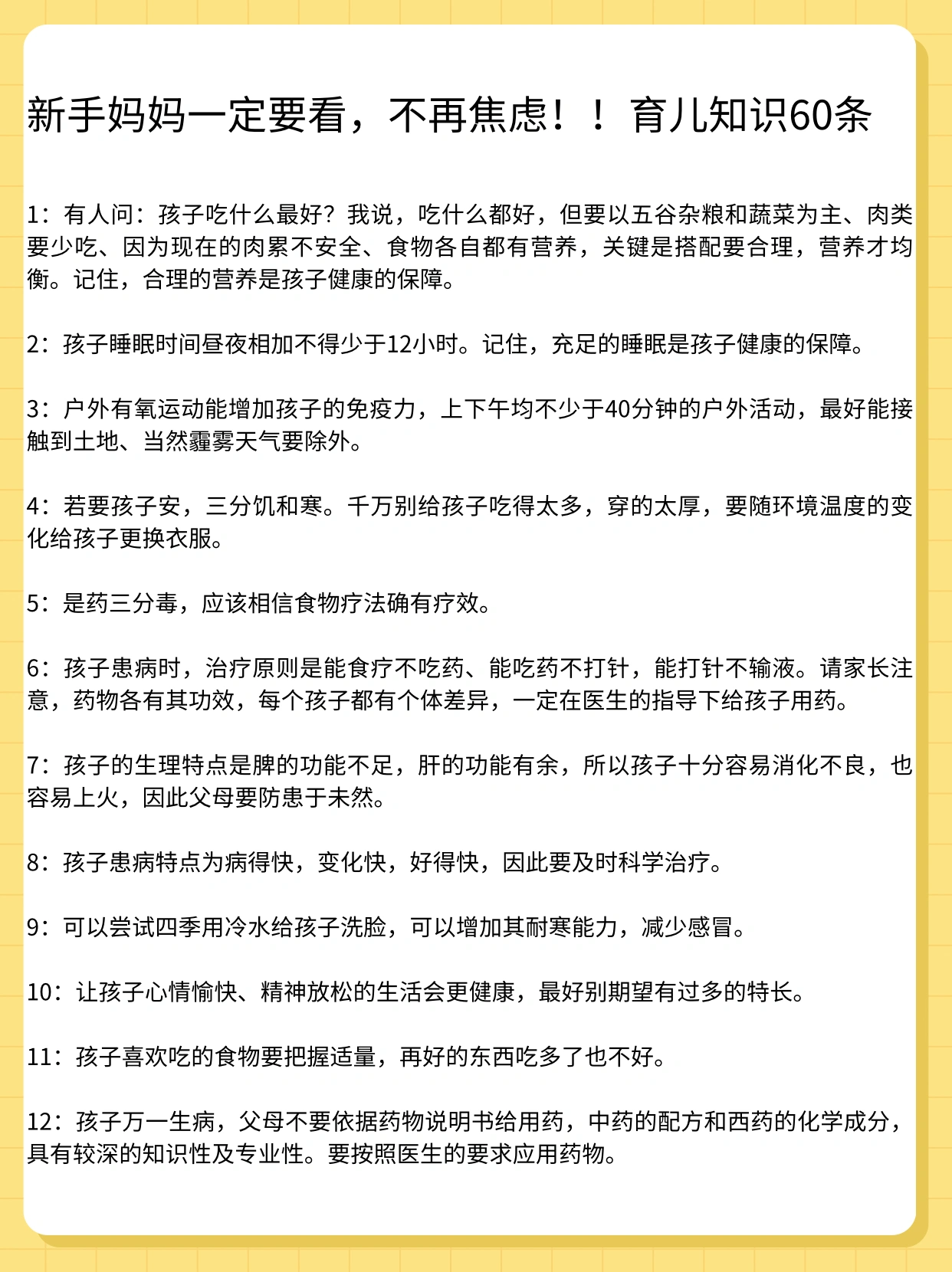 中文吃奶A∨婴儿喂养指南，母乳喂养技巧，新手妈妈必看知识