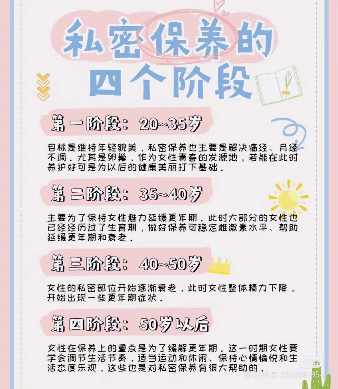 无套内谢少妇高潮免费，真实体验分享，探索极致快感，解锁私密技巧