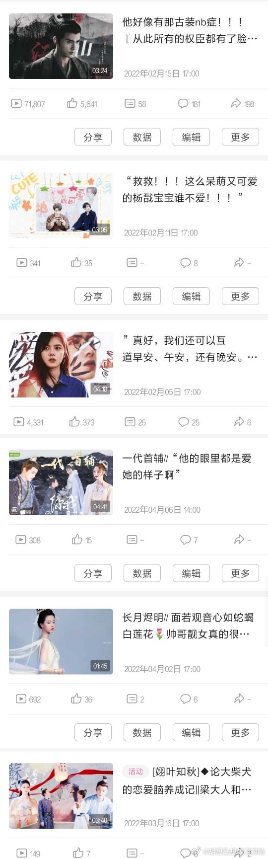 在线观看艹bb视频精彩内容，高清流畅，免费无广告，随时畅享