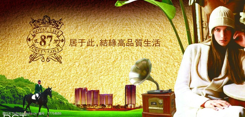 精品性久久打造永恒魅力，精选品质生活，持久享受优雅时光