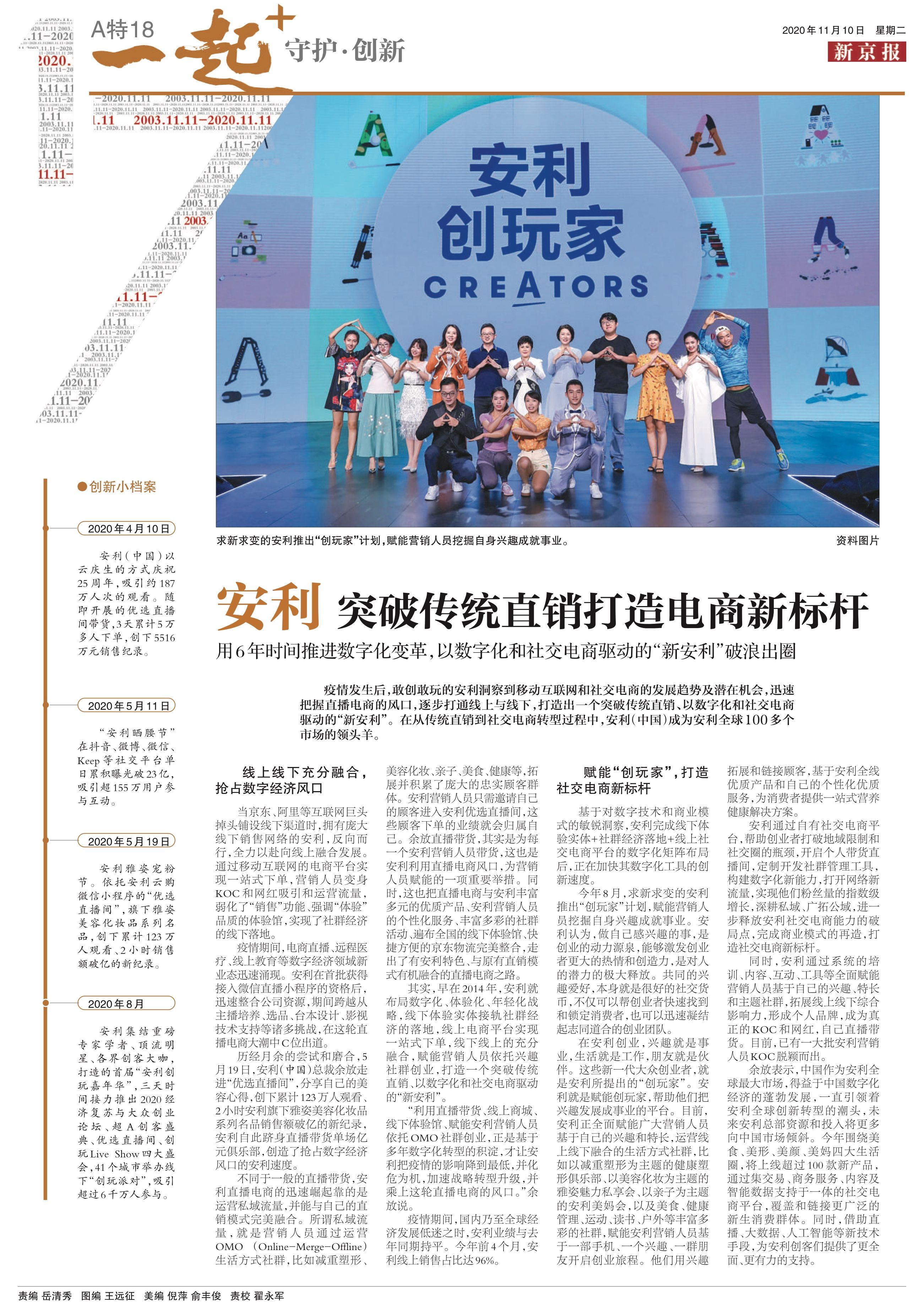 2.jyzz18风格创新，突破传统，打造全新视觉体验