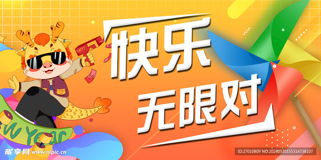 夜夜嗨无码精品激情狂欢，畅享无限制快乐，极致体验夜夜不停