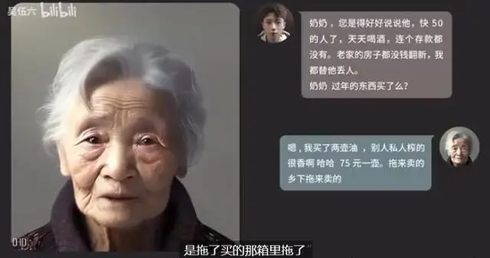 老头与老太一级A片浜引发热议，探讨老年情欲题材，社会反响两极分化