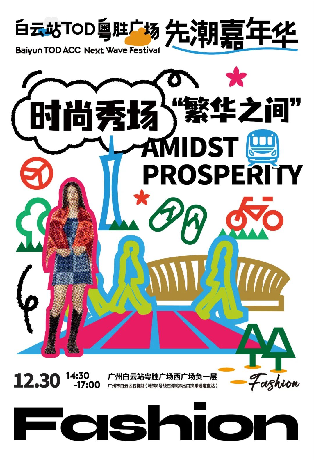 3.91色色热热，深度解析，带你玩转潮流