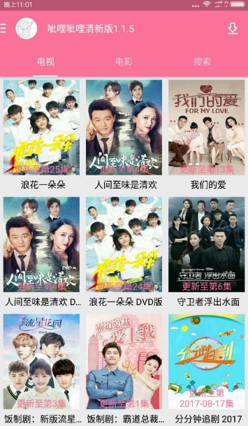 中文字幕一区二区三区不卡在线免费视频，高清流畅无广告，最新热门影视资源一网打尽