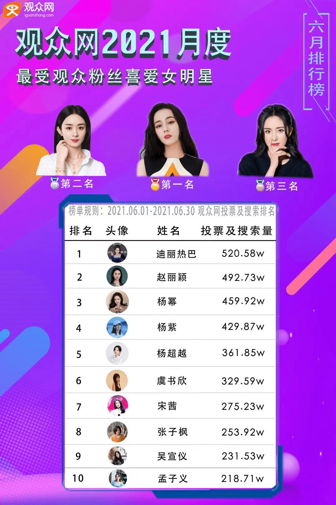 波多野结衣99，经典作品回顾，精彩瞬间合集，粉丝必看精选