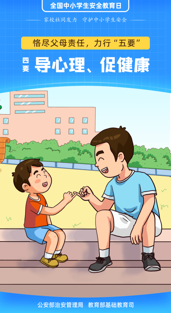 老师一级毛片浜引发热议，教育行业如何规范师德，杜绝不良内容传播，保护学生健康成长