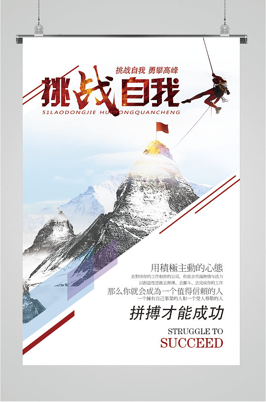 人人操人人插的震撼体验，探索极限，挑战自我，发现全新可能