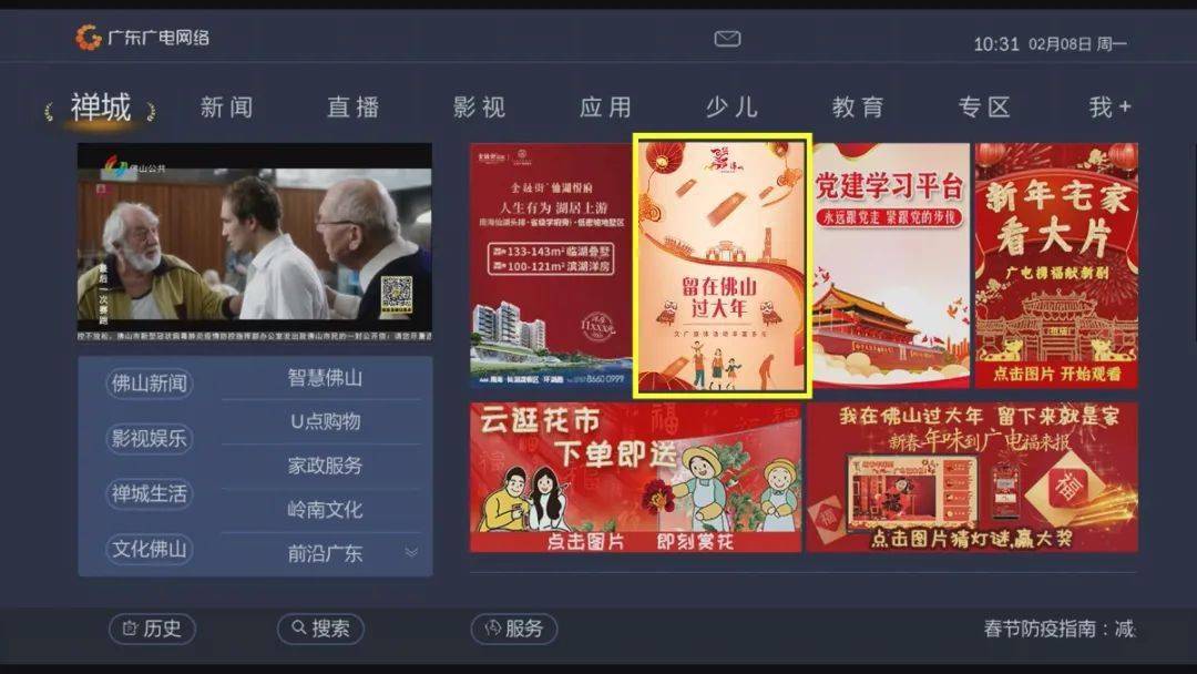 国产一区永久免费视频精彩内容，高清画质，畅享无限观看乐趣