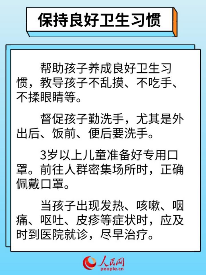 13岁女孩叉开腿后肛门微开是否正常，家长需知这些健康常识，专家建议及时检查
