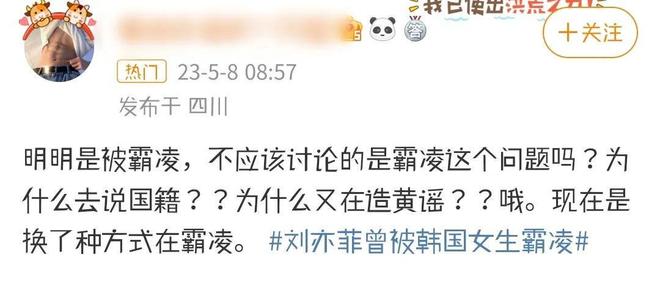 张柏芝黄色片引发热议，昔日女神形象受争议，网友态度两极分化