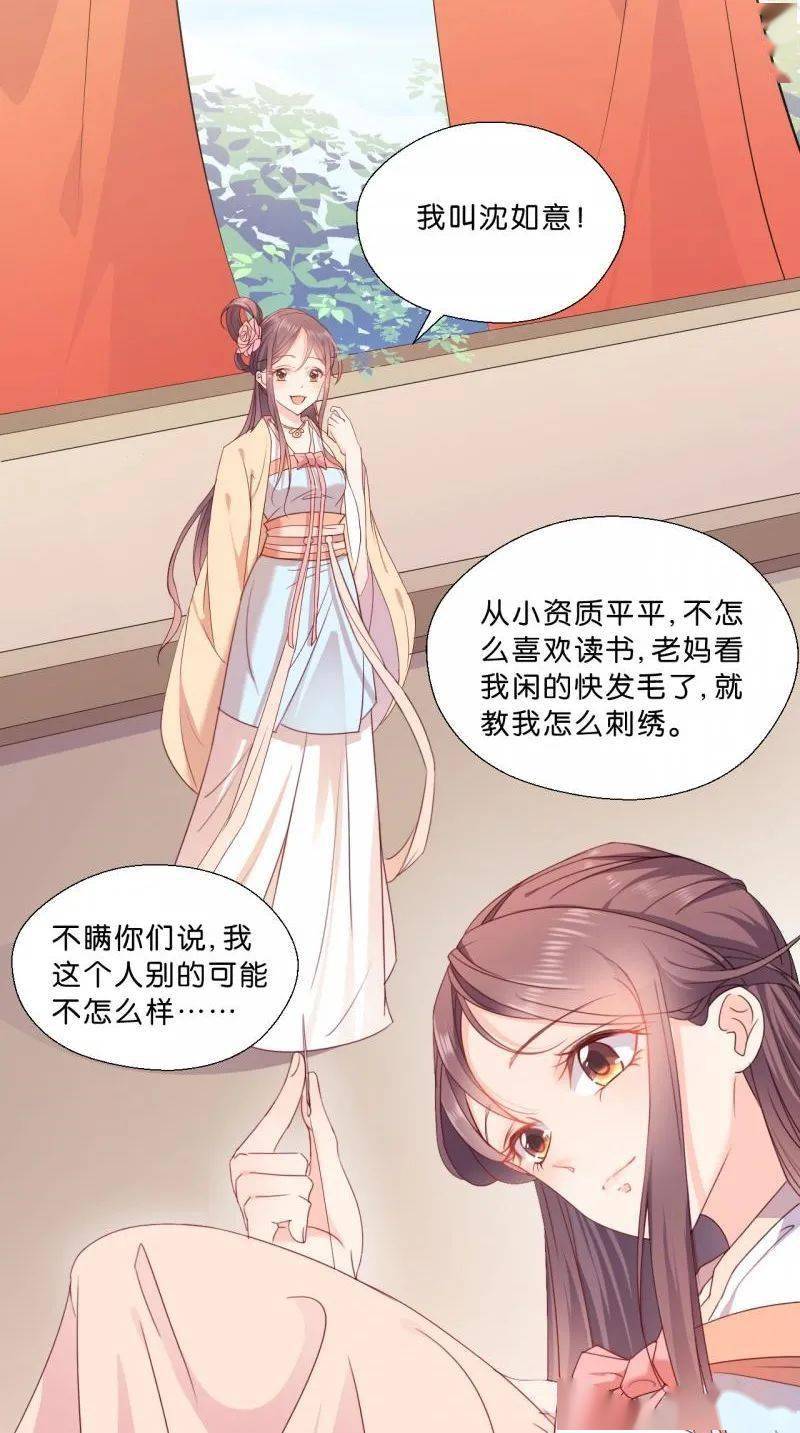 肥婆伦妇456的传奇故事，肥婆伦妇456的精彩人生，肥婆伦妇456的独特魅力
