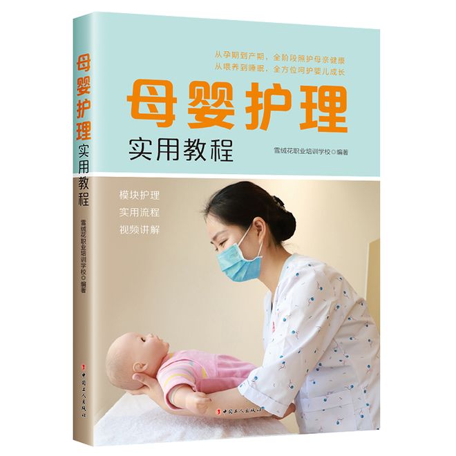 香港妇女BBBB育儿心得分享，母婴护理技巧，家庭生活实用指南