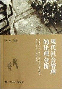 一区二区三区A∨亂伦引发热议,探讨社会伦理底线,关注网络内容监管与道德争议 一区二区三区A∨亂伦引发热议,探讨社会伦理底线,关注网络内容监管与道德争议