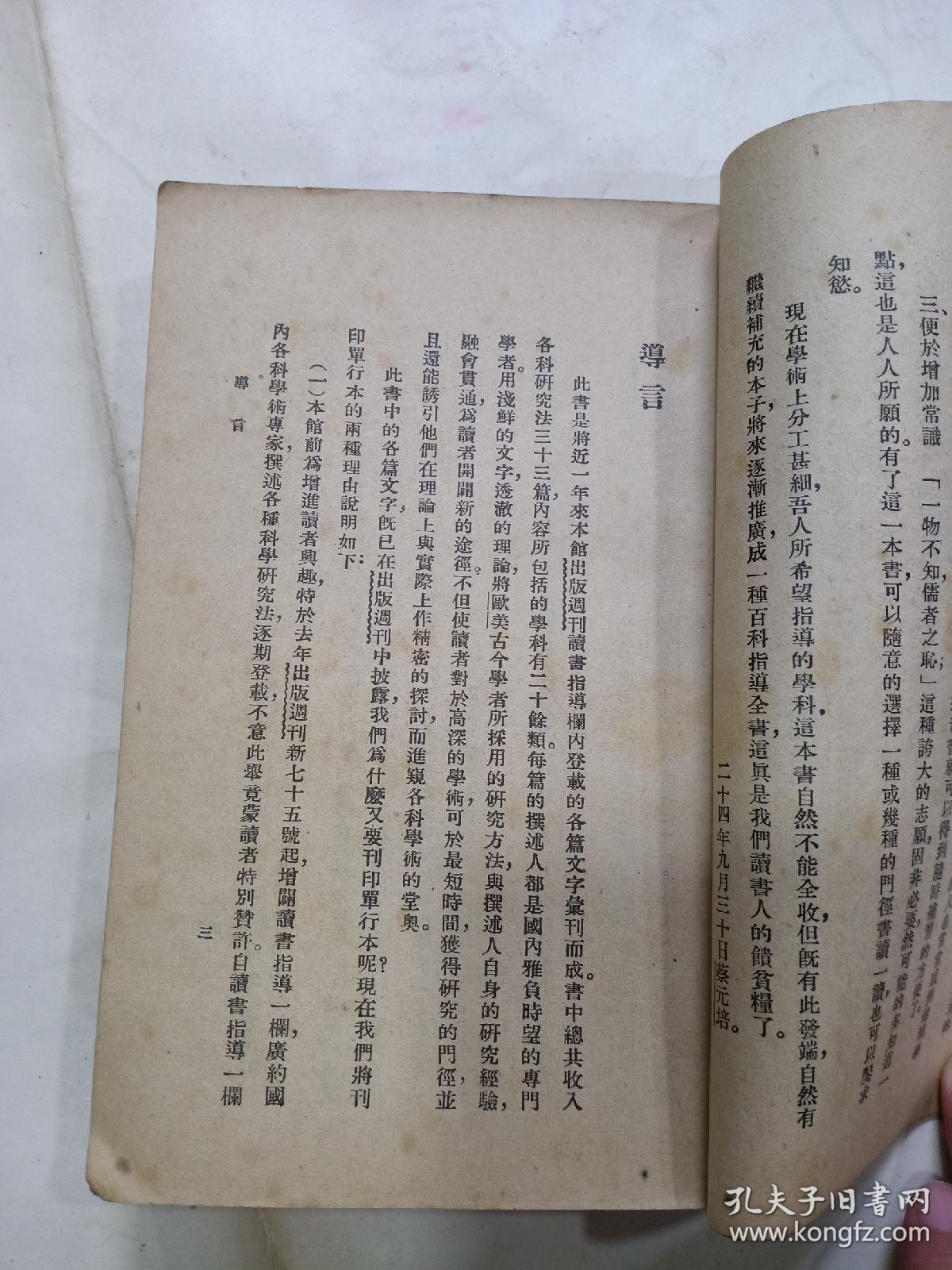 1.退休老妇高秀英全文免费阅读指南
