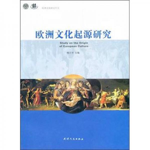 黑人二区崛起之路，探索文化根源，见证历史变革