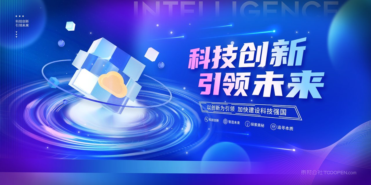 创新科技引领未来xxxxx59时代，探索智能生活，打造高效解决方案，共享数字机遇