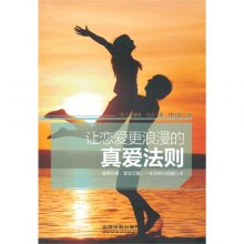 中国夫妻做爱XXXX浜的甜蜜时光,探索亲密关系新境界,让爱情更炽热浪漫 中国夫妻做爱XXXX浜的甜蜜时光,探索亲密关系新境界,让爱情更炽热浪漫