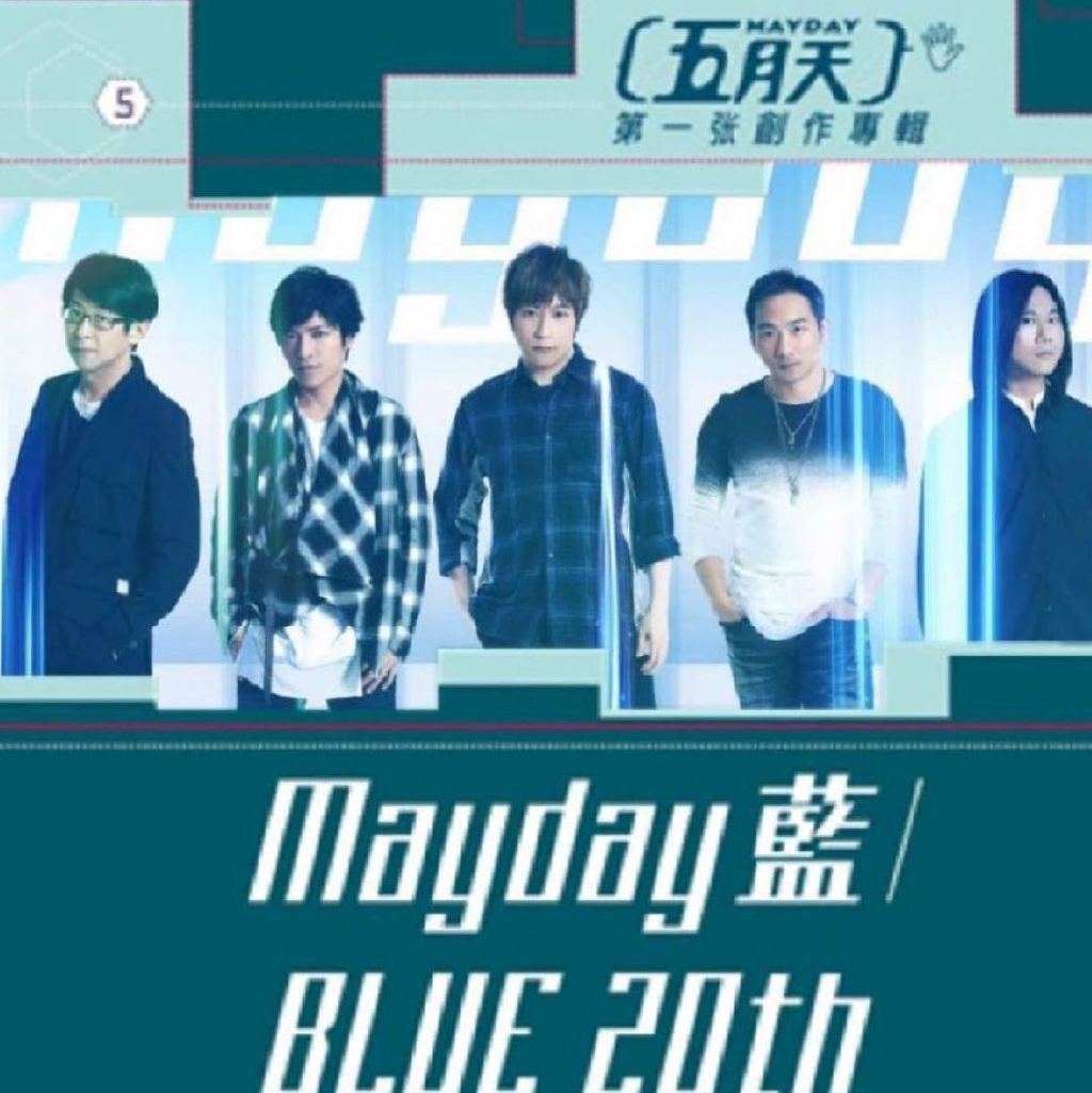 2.四方色播五月天，缤纷色彩映初夏，音乐与光影交织