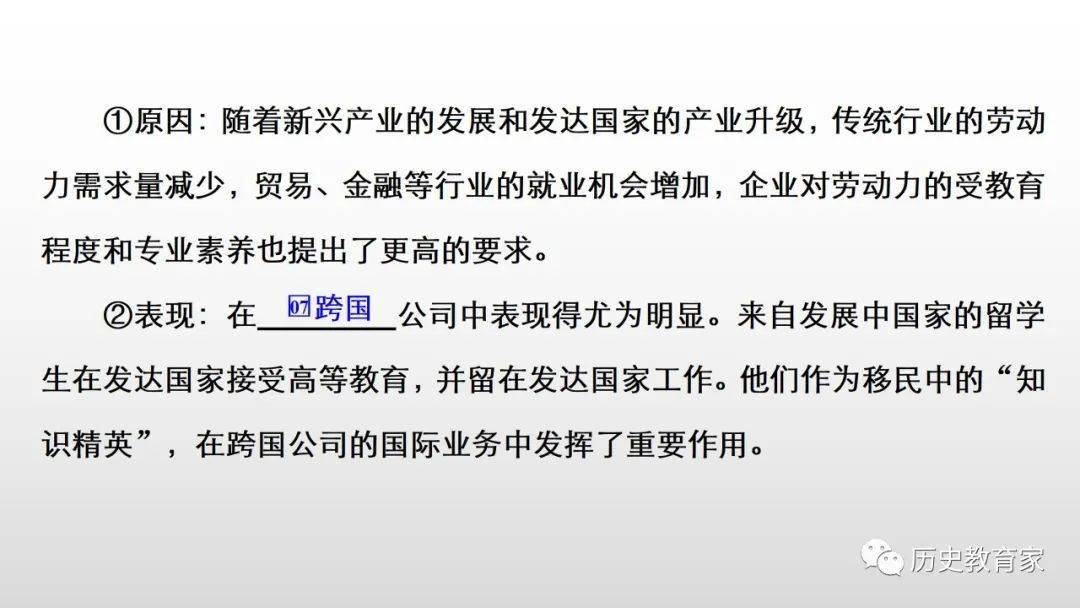 束缚捆绑亚洲人的隐秘历史，现代社会的文化反思，探索背后的深层原因