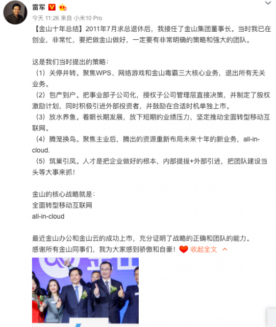 小嫩小泬还没有毛浜的成长故事，揭秘背后原因，探索未来可能