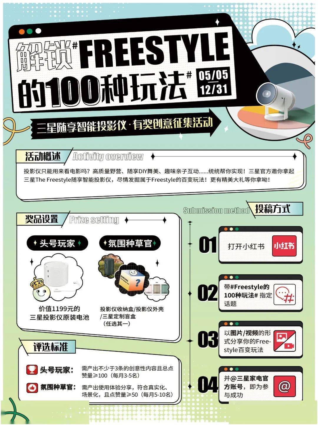 东京99成人夜生活探秘指南，解锁新玩法，体验独特成人文化