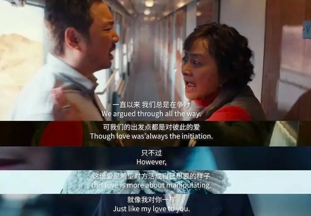 2.妈妈的绣感5中字电影，绣出亲情温度，感动常在，温暖你我心灵