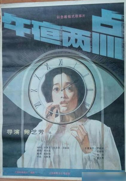 1.少女一级片大尺午夜惊魂实录