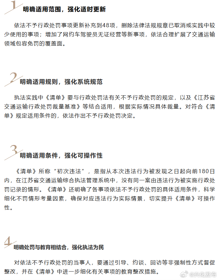 中国大陆浜何时出现1级黄色毛片，如何识别与防范，了解最新法规与处罚措施