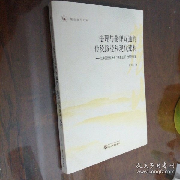 缅甸女人交配黄色一级片浜引发热议，探讨伦理与法律边界，社会影响深远需警惕