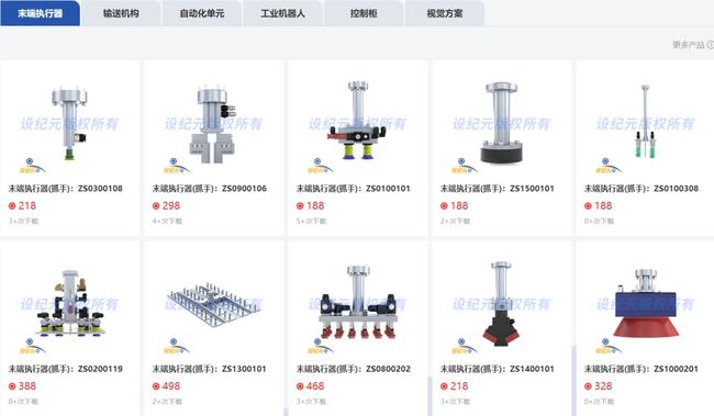 免费色情视频在线看高清无码，海量资源随心选，畅享极致视觉盛宴