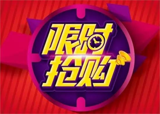 国产精品久久1234区精选优质好货，热门推荐，限时优惠抢购