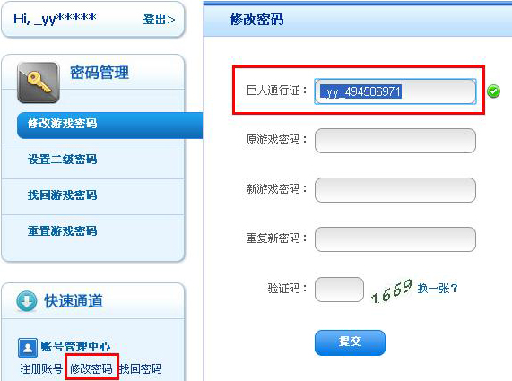 欧美永久免费看A片在线观看，高清无码资源，随时随地畅享，无需注册直接看，最新热门影片一网打尽