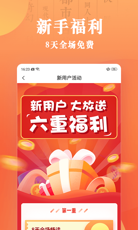 在线亚洲一区不卡高清流畅观看，最新热门影视，免费无广告体验