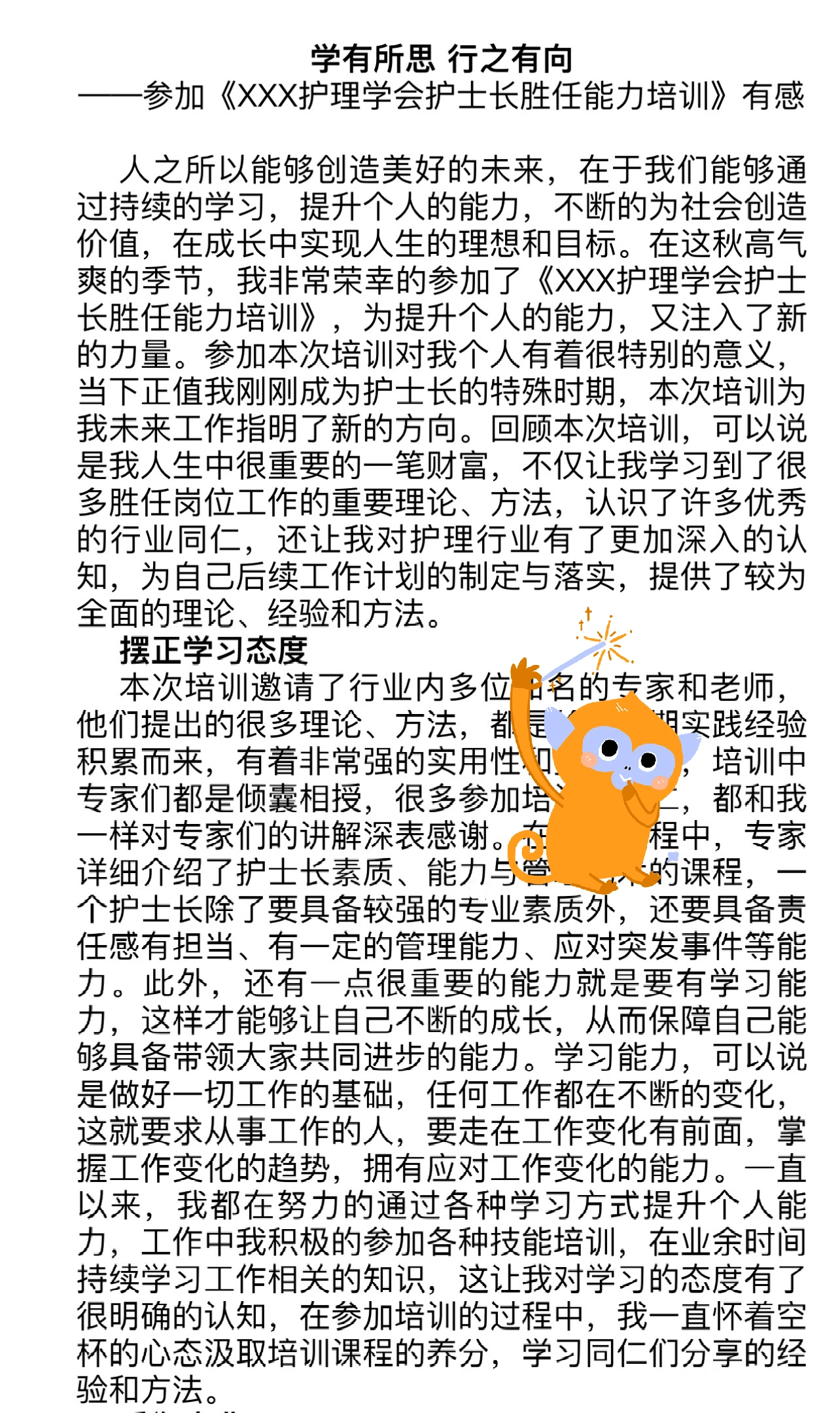 撸撸干撸撸草的生活乐趣与实用技巧，分享心得，探索自然之美