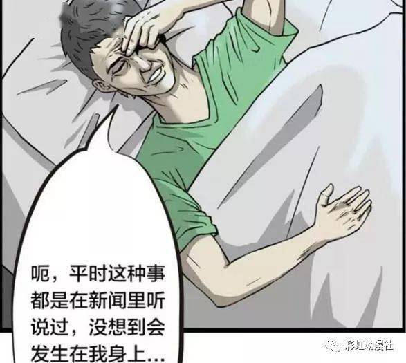 哔咔漫画下载教程，轻松获取资源，快速保存高清漫画