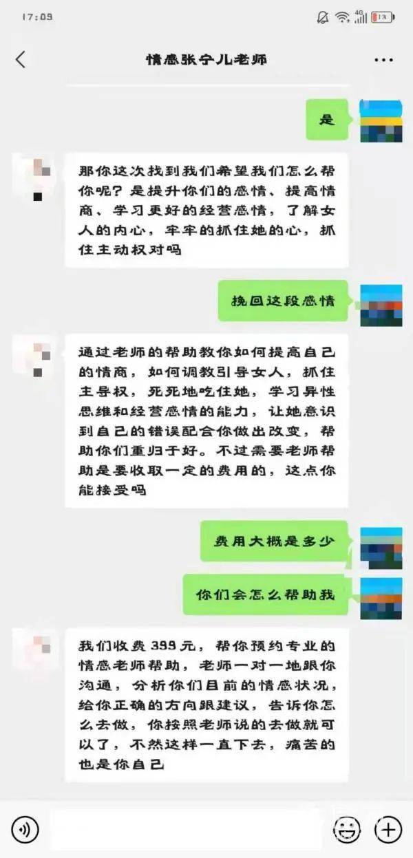 我朋友的丈夫双字ID引发热议，探寻背后故事，夫妻情感与网络身份引思考