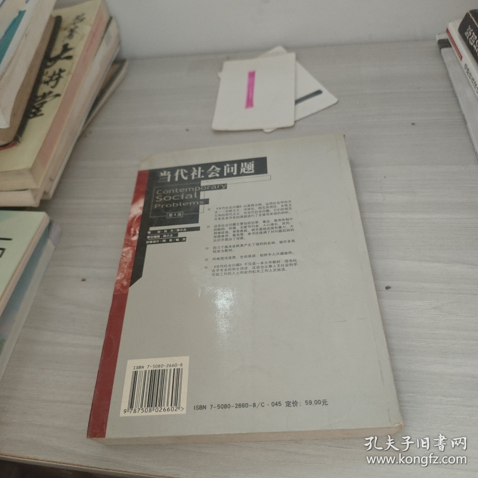 老头群交老少配新趋势探索，当代社会现象解析，伦理与需求平衡探讨